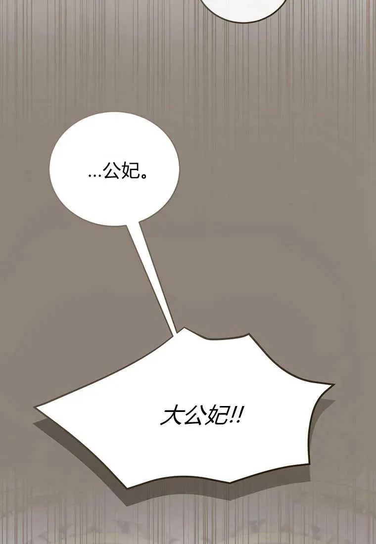 第23话 第50页