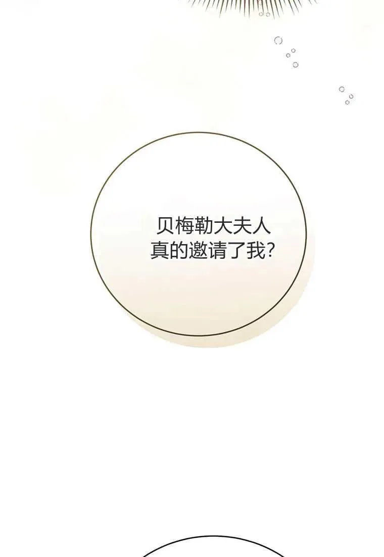 第23话 第63页