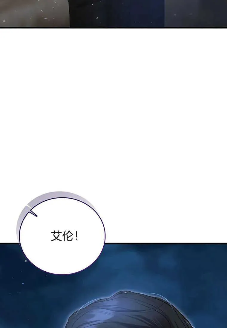 第23话 第94页