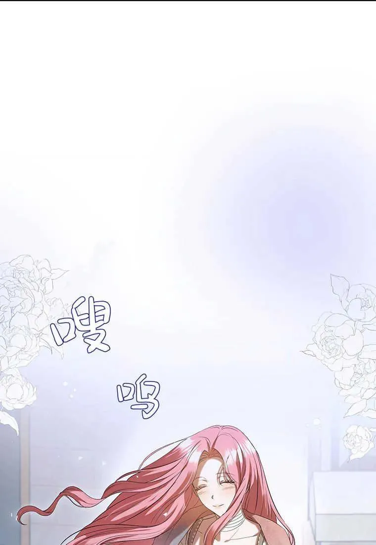 第23话 第96页