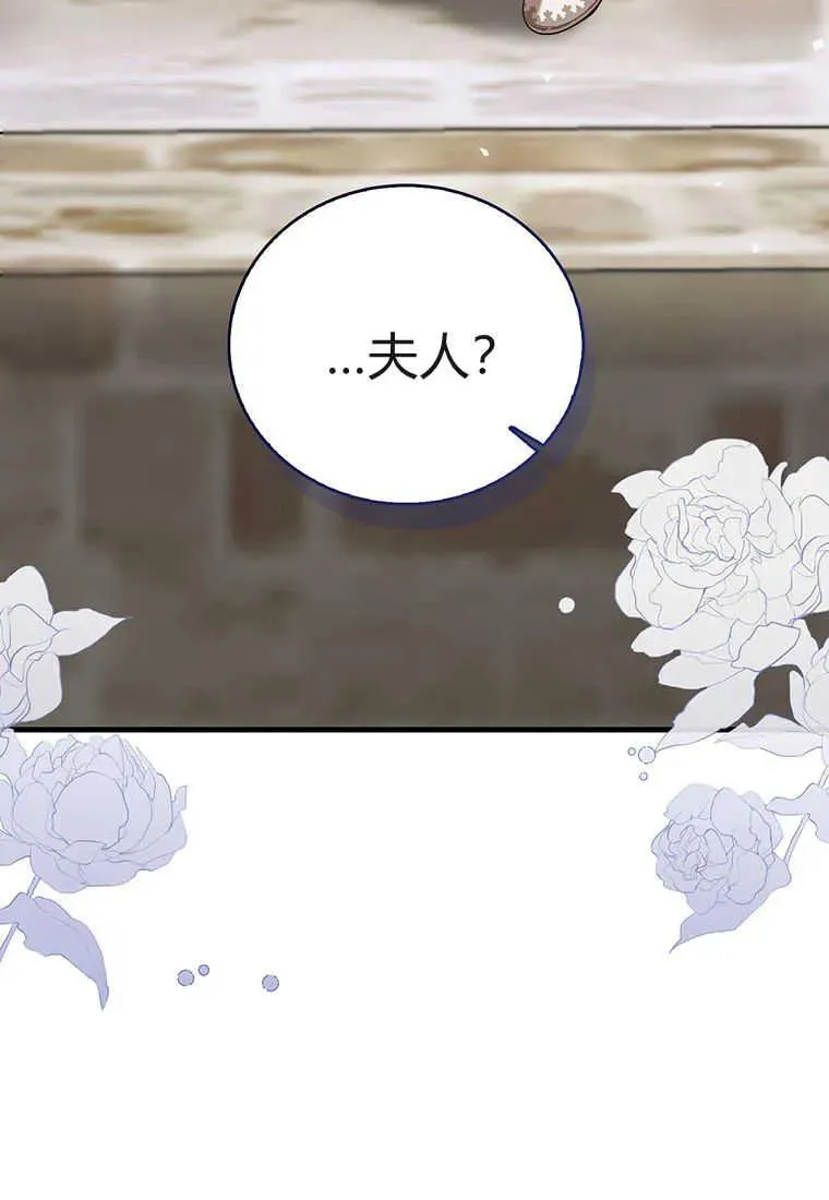 第23话 第98页