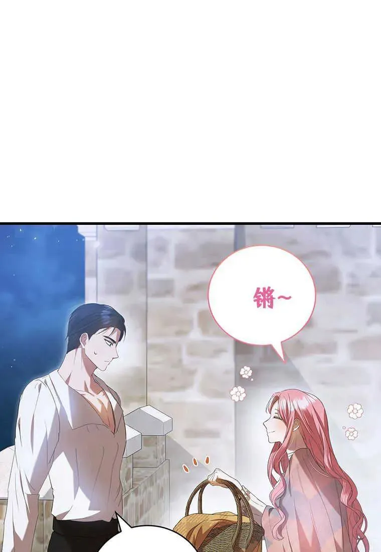 第23话 第99页