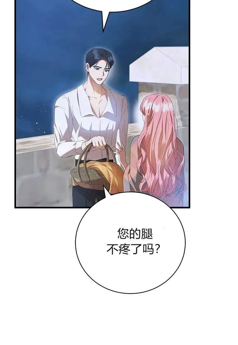 第23话 第103页