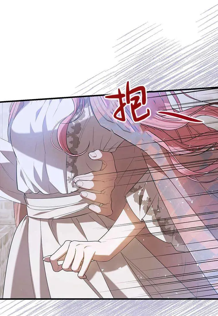 第23话 第106页
