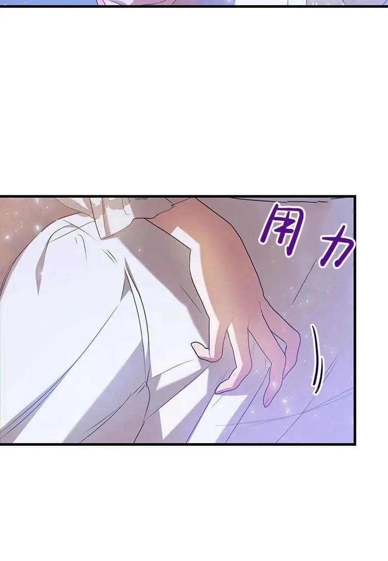 第23话 第111页