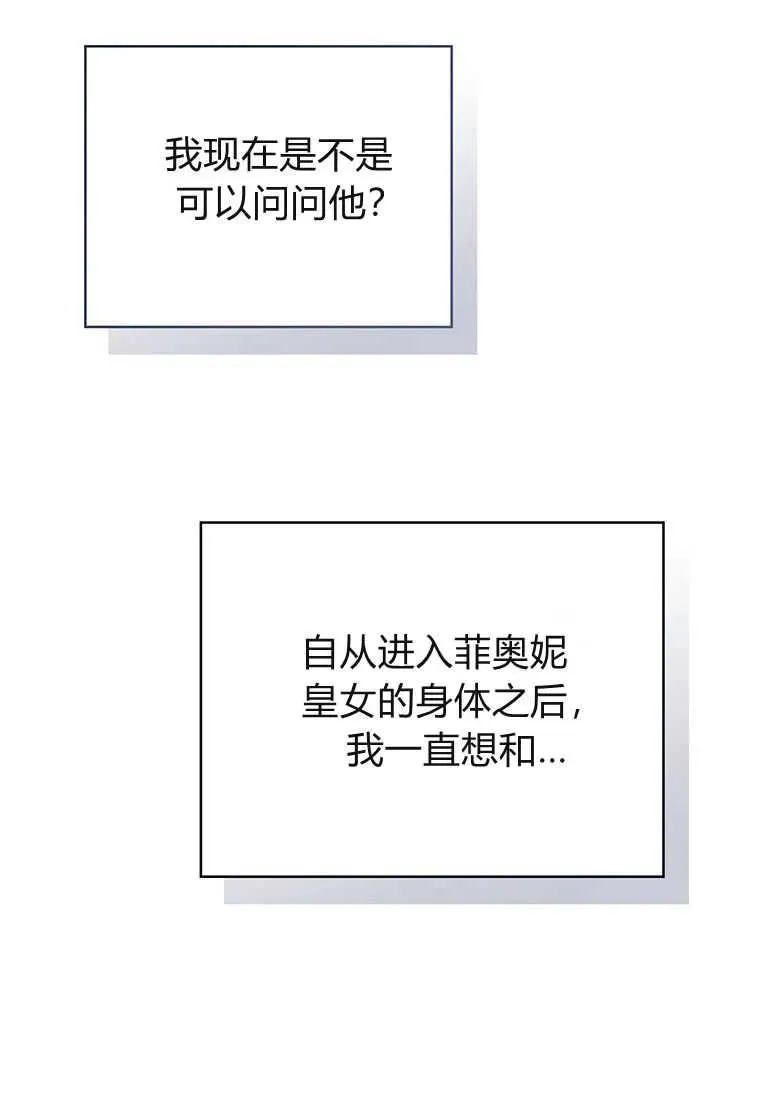 第23话 第112页