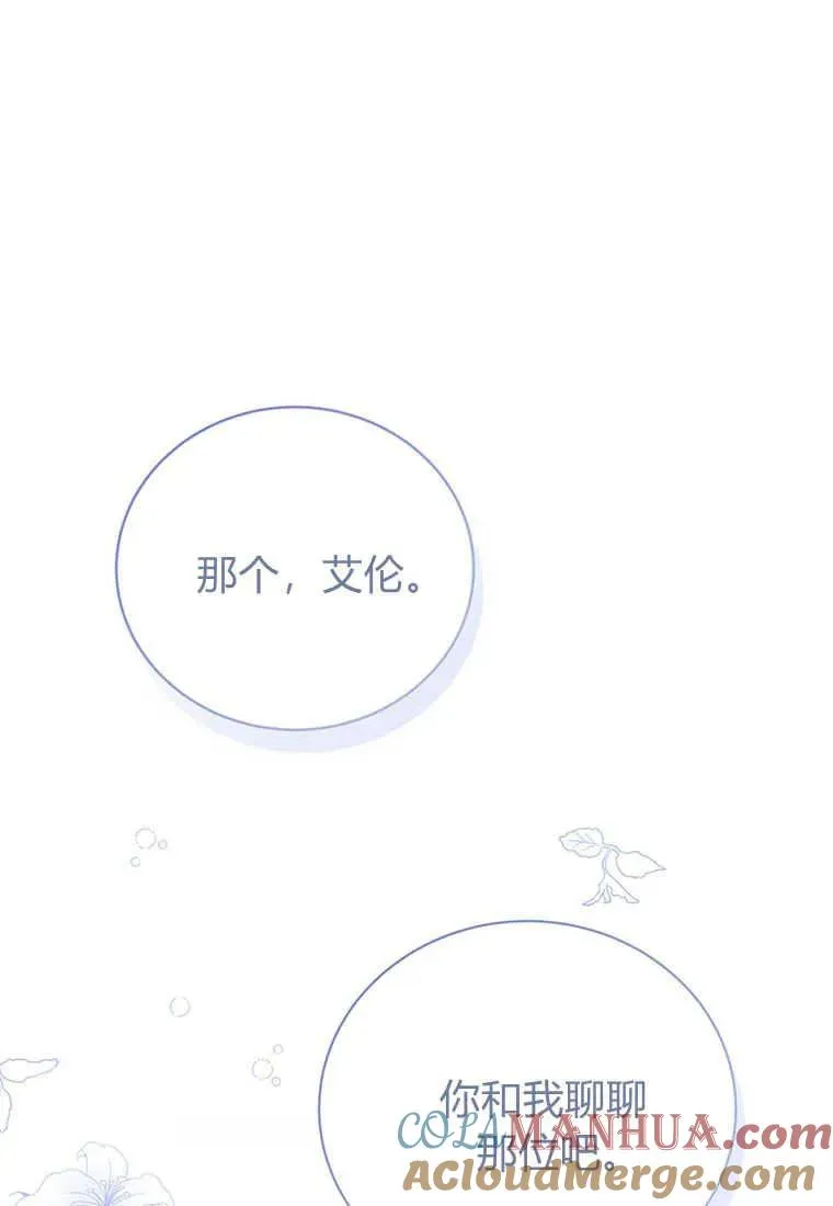 第23话 第113页