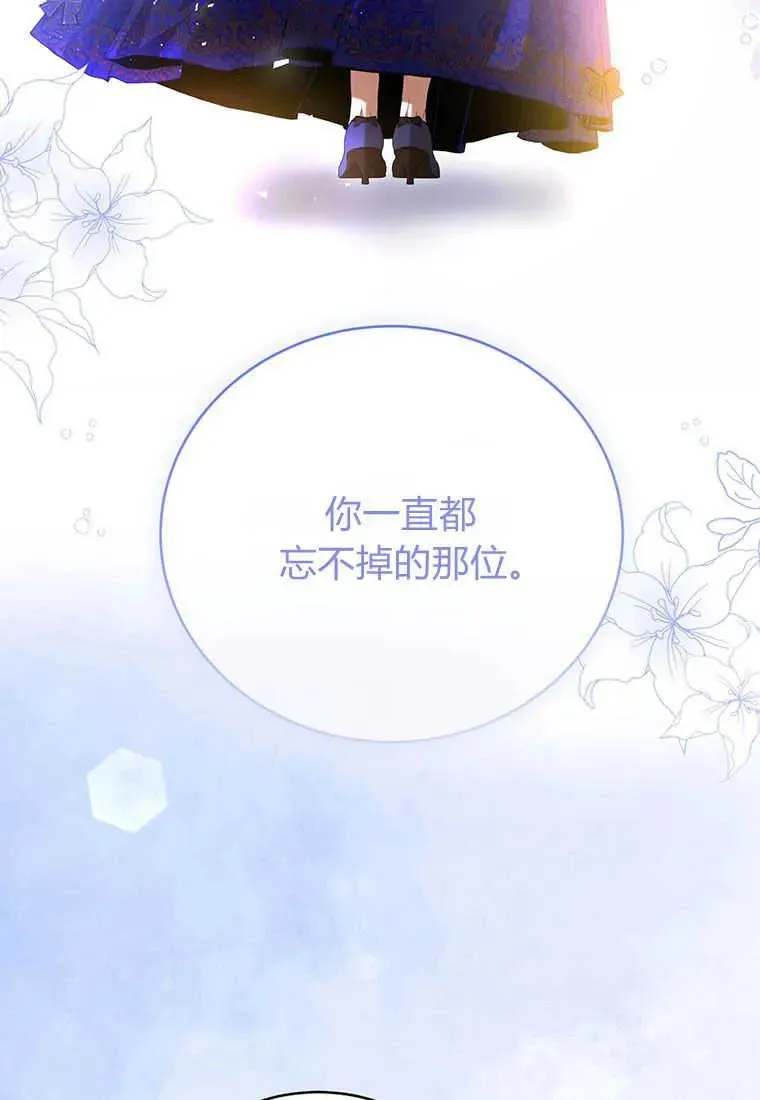 第23话 第115页