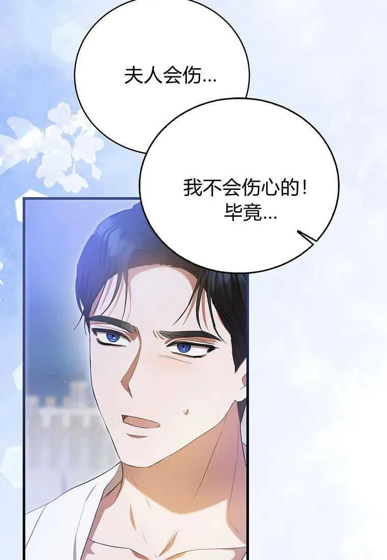 第23话 第116页