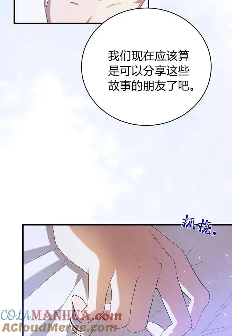第23话 第117页
