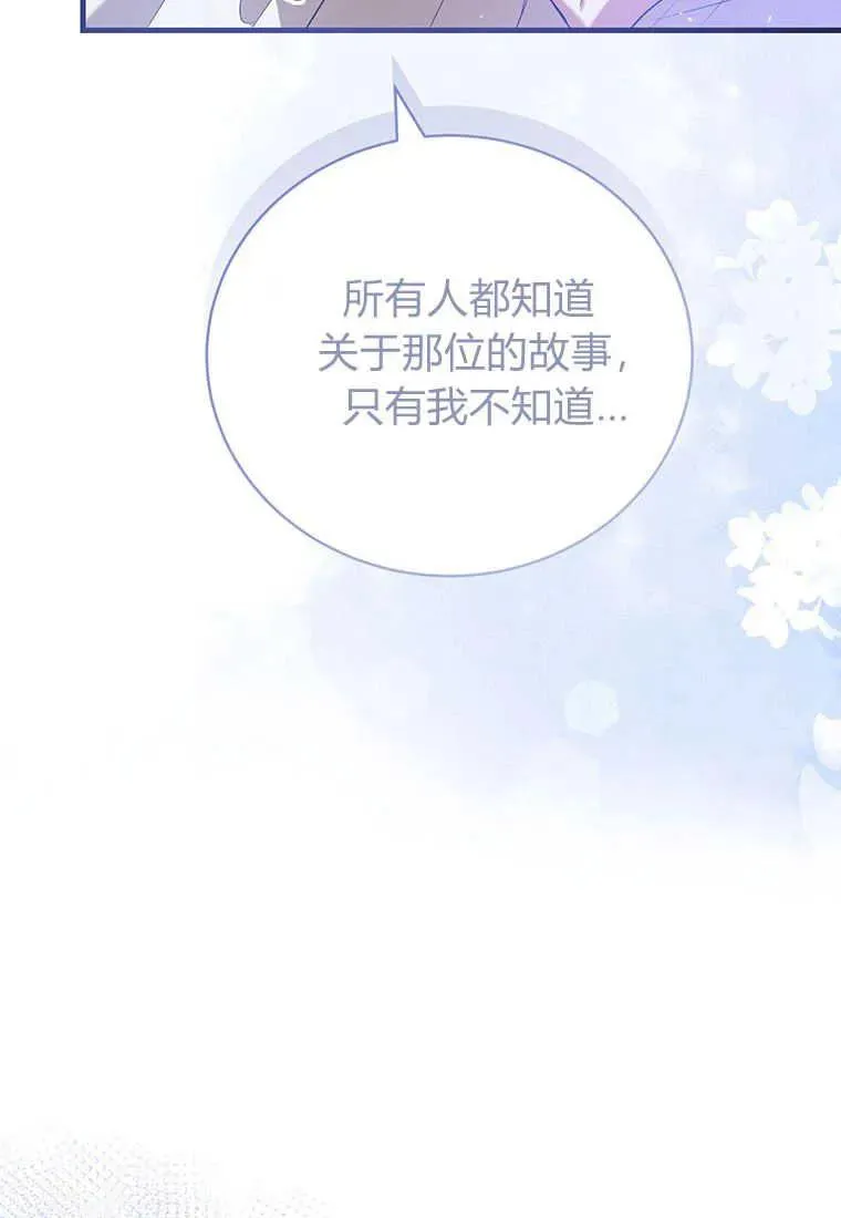 第23话 第118页