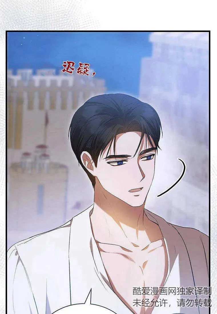 第23话 第119页