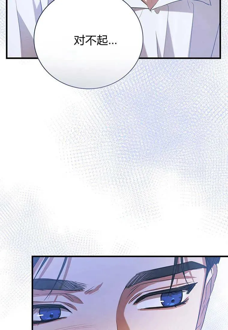 第23话 第120页