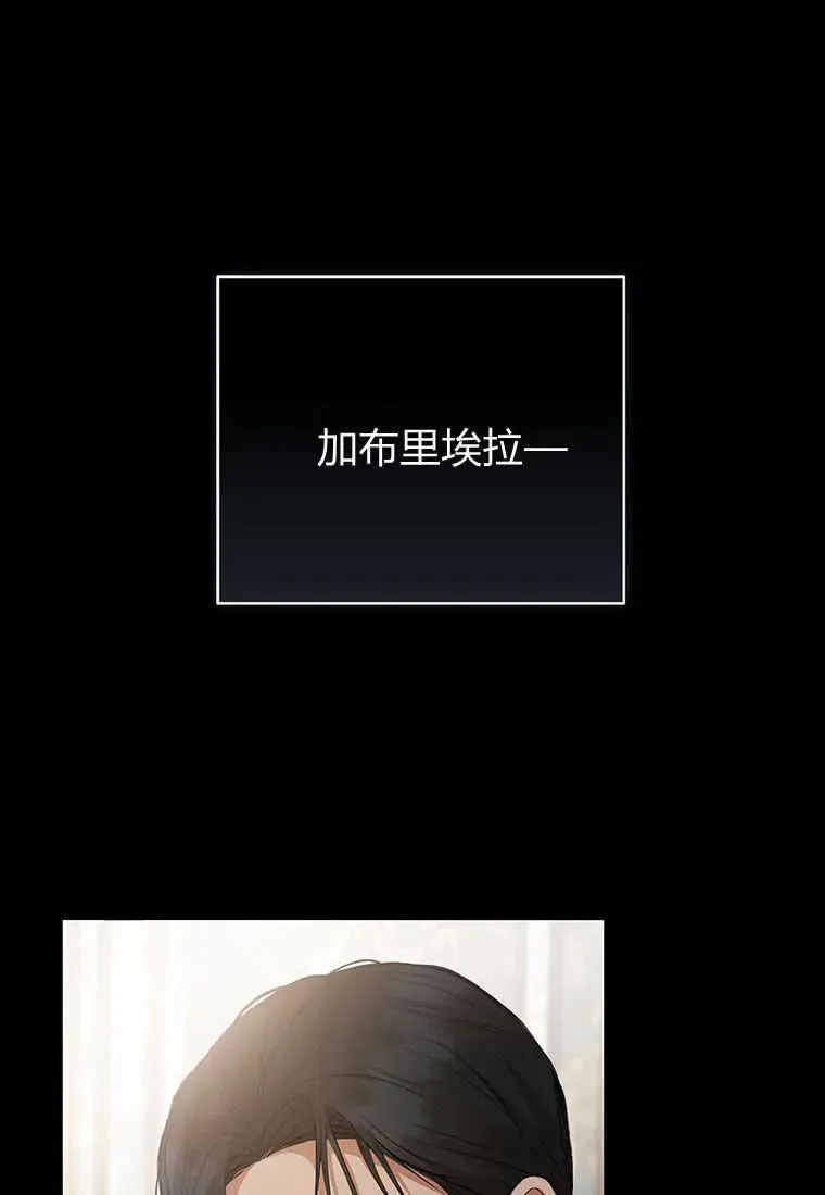 第23话 第122页