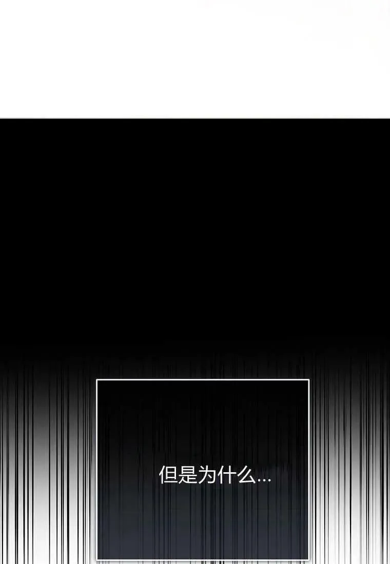 第23话 第126页
