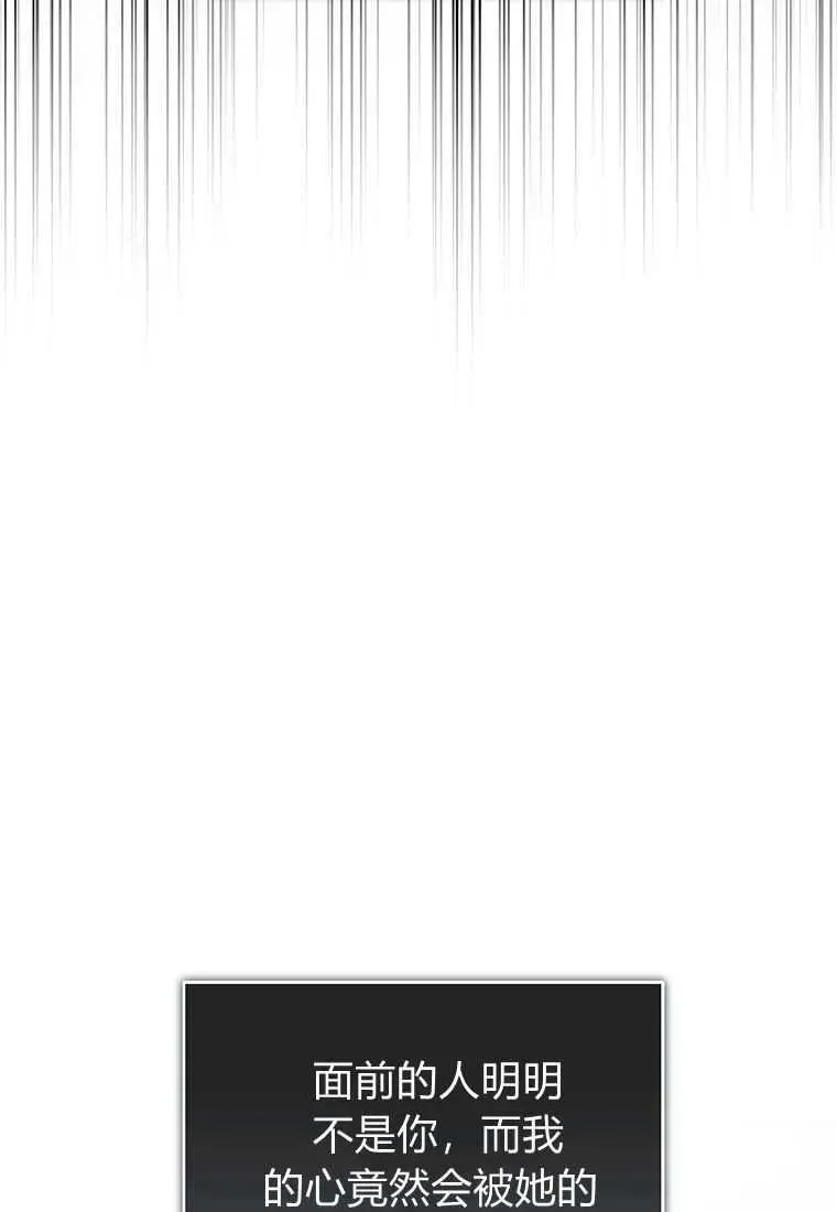 第23话 第127页