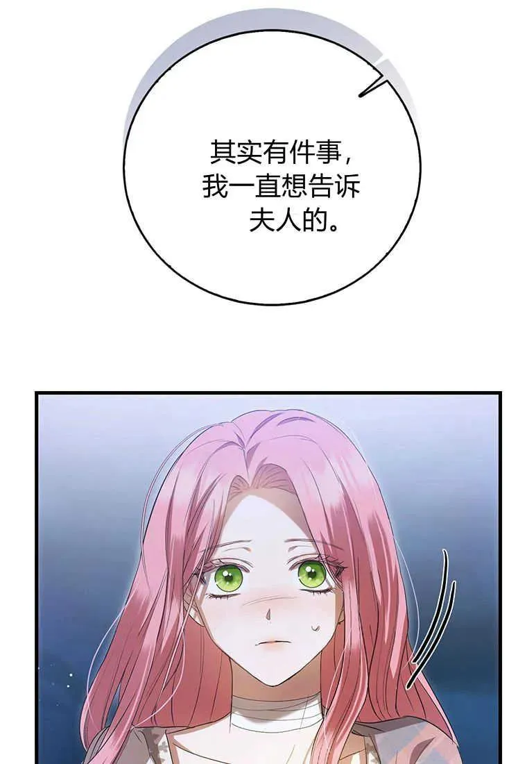 第23话 第130页