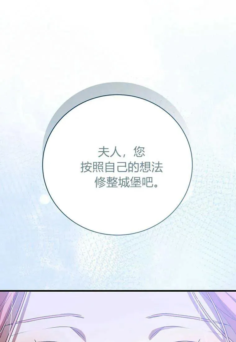 第23话 第132页