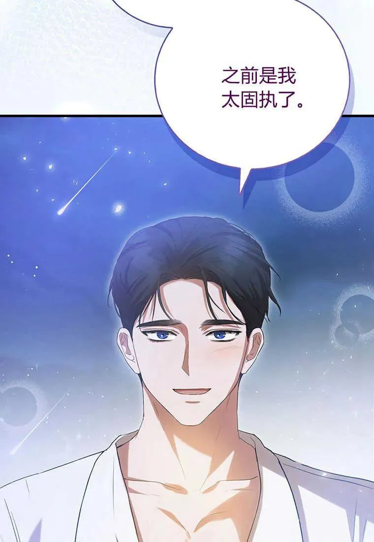 第23话 第134页