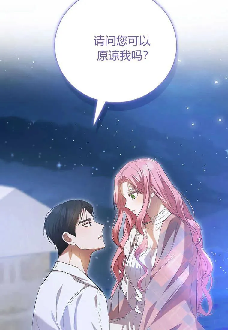 第23话 第136页