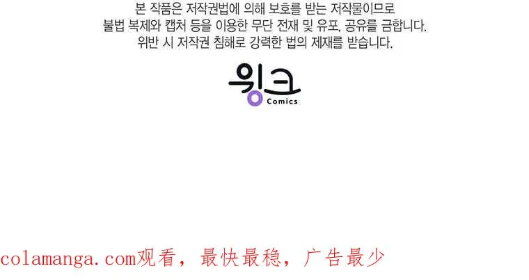 第23话 第139页