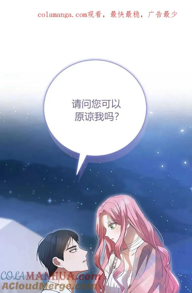 第24话 第1页