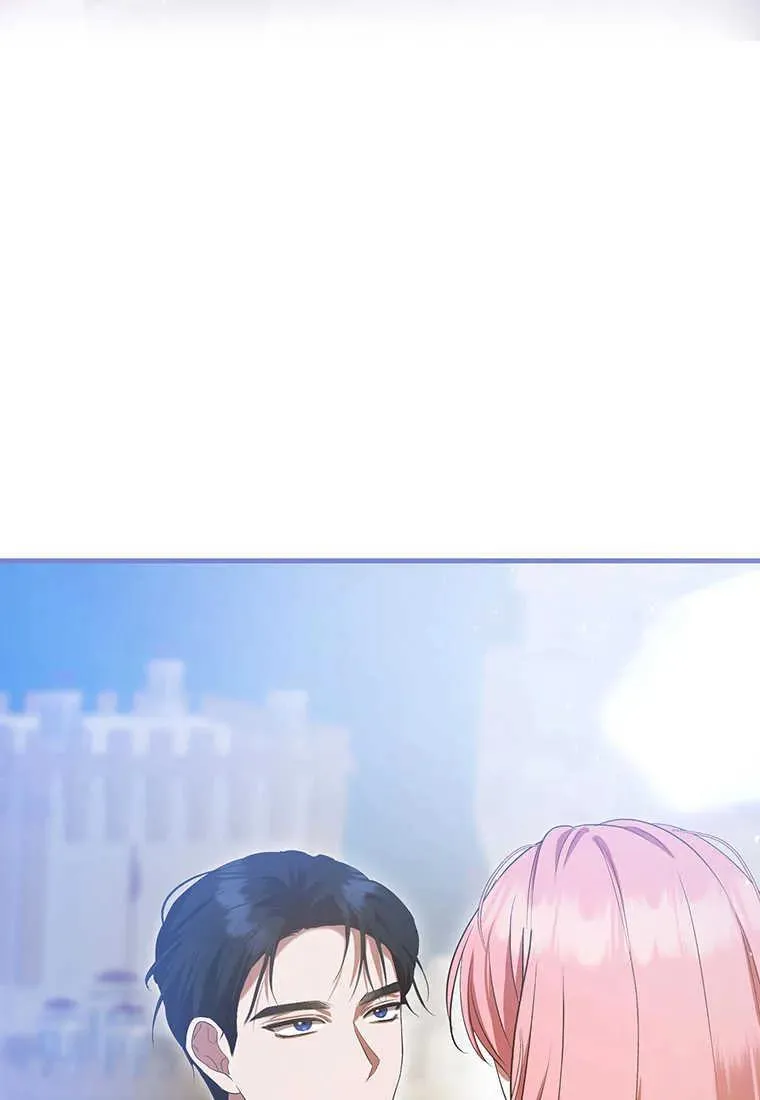 第24话 第3页