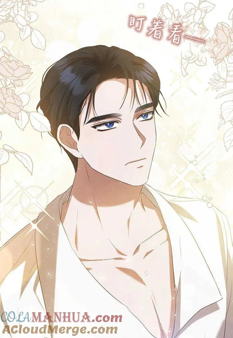 第24话 第5页