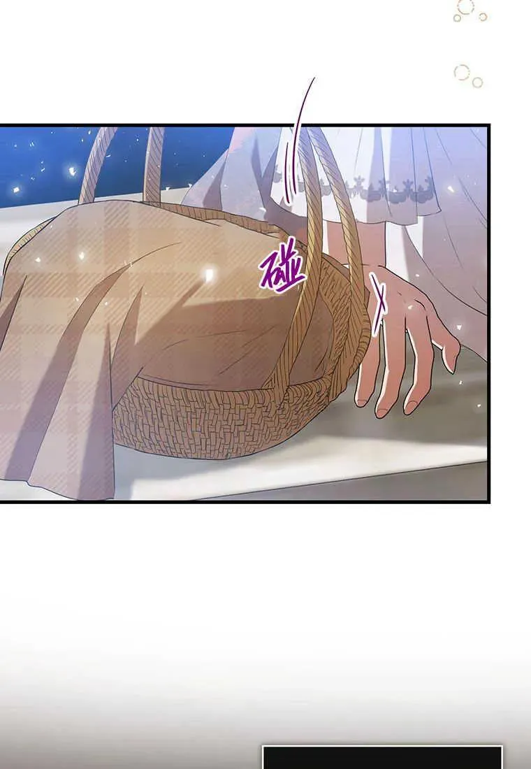 第24话 第7页