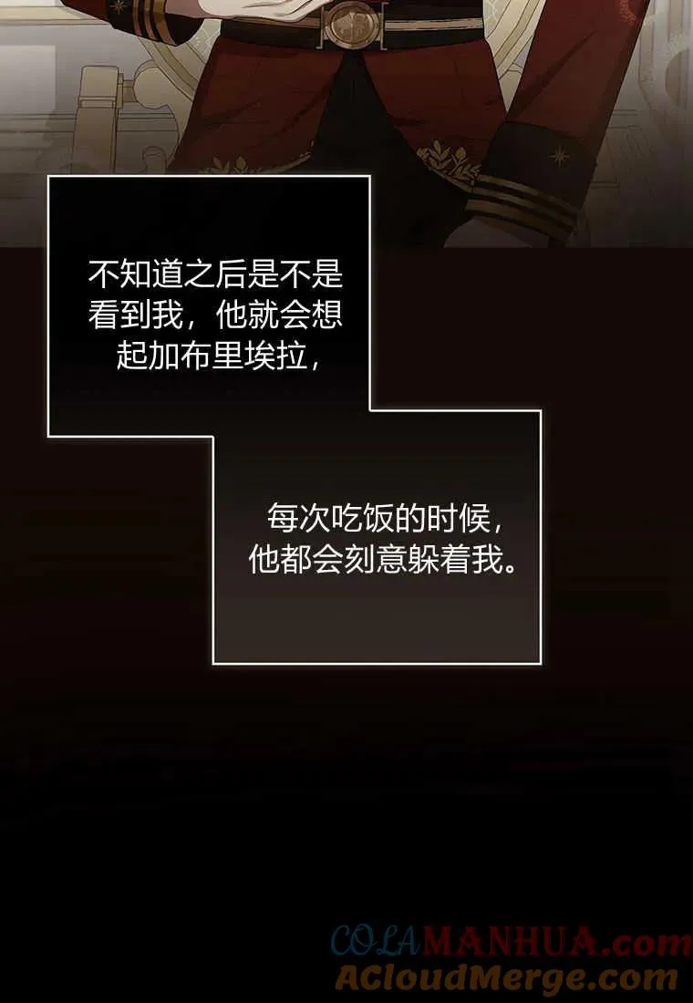 第24话 第9页