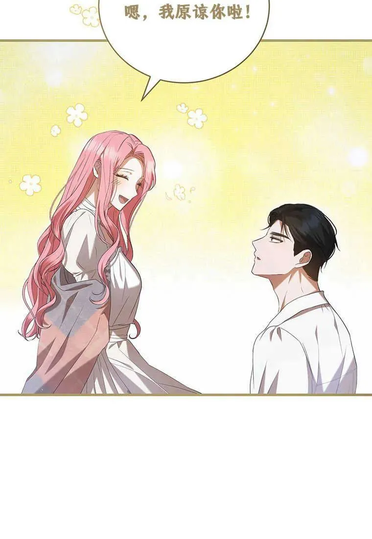 第24话 第12页