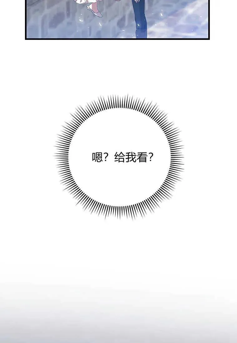 第24话 第14页