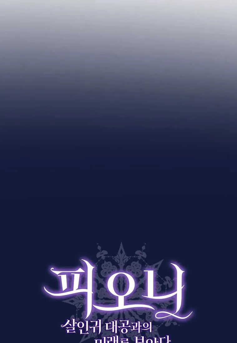 第24话 第15页