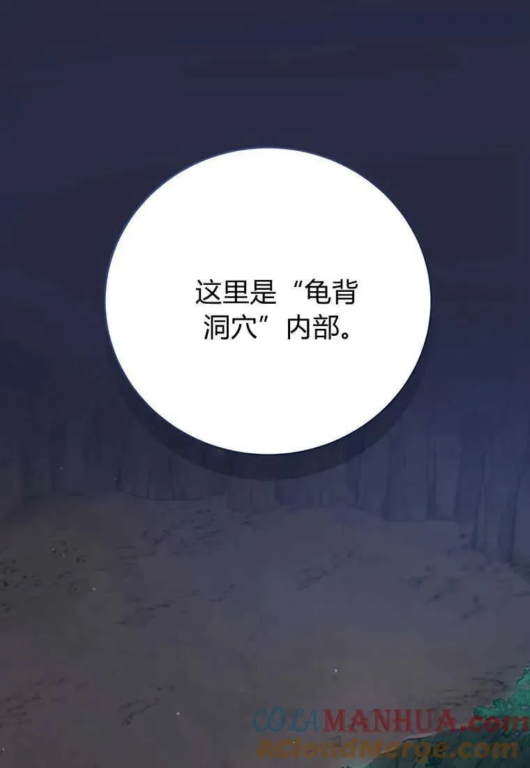 第24话 第17页