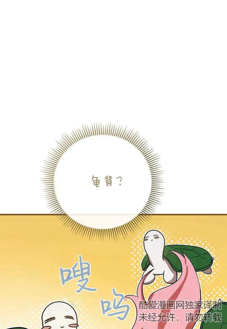 第24话 第19页