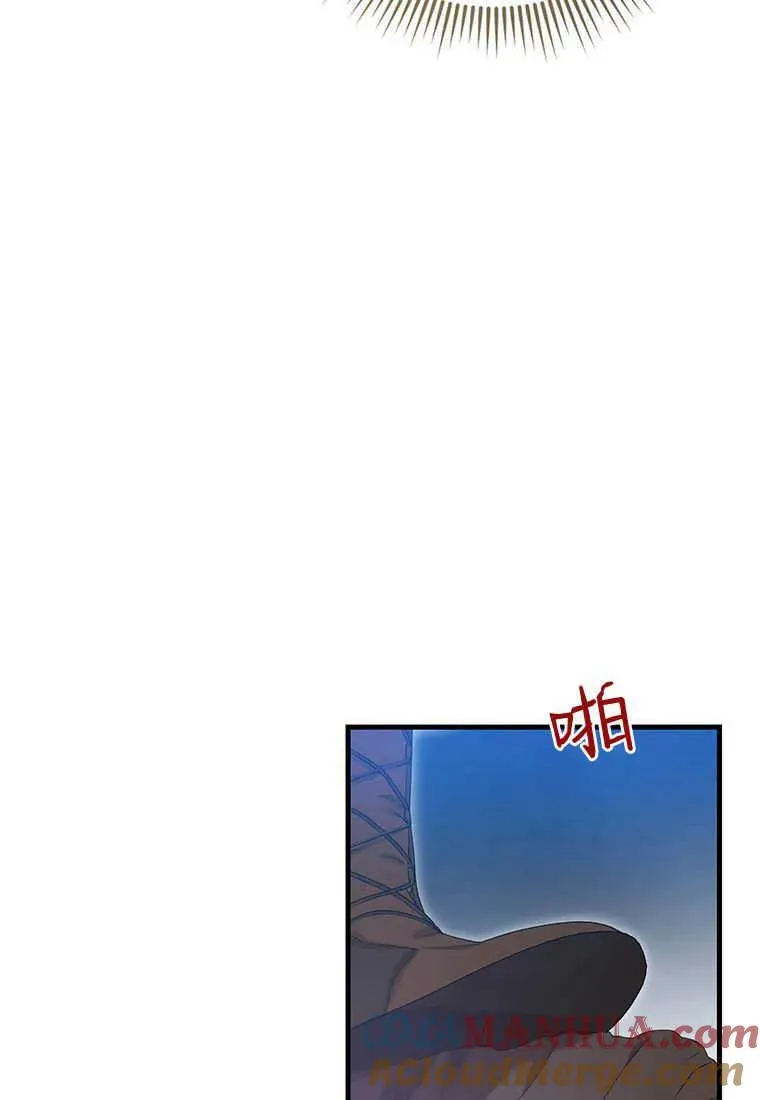 第24话 第21页