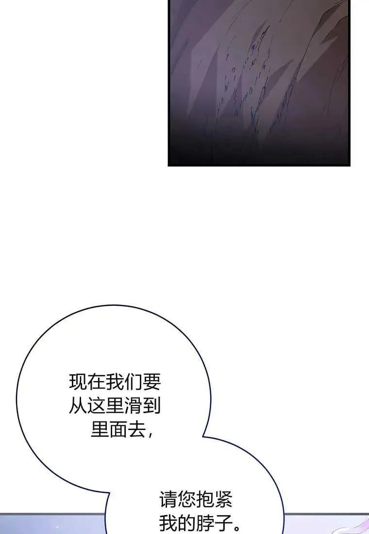第24话 第22页