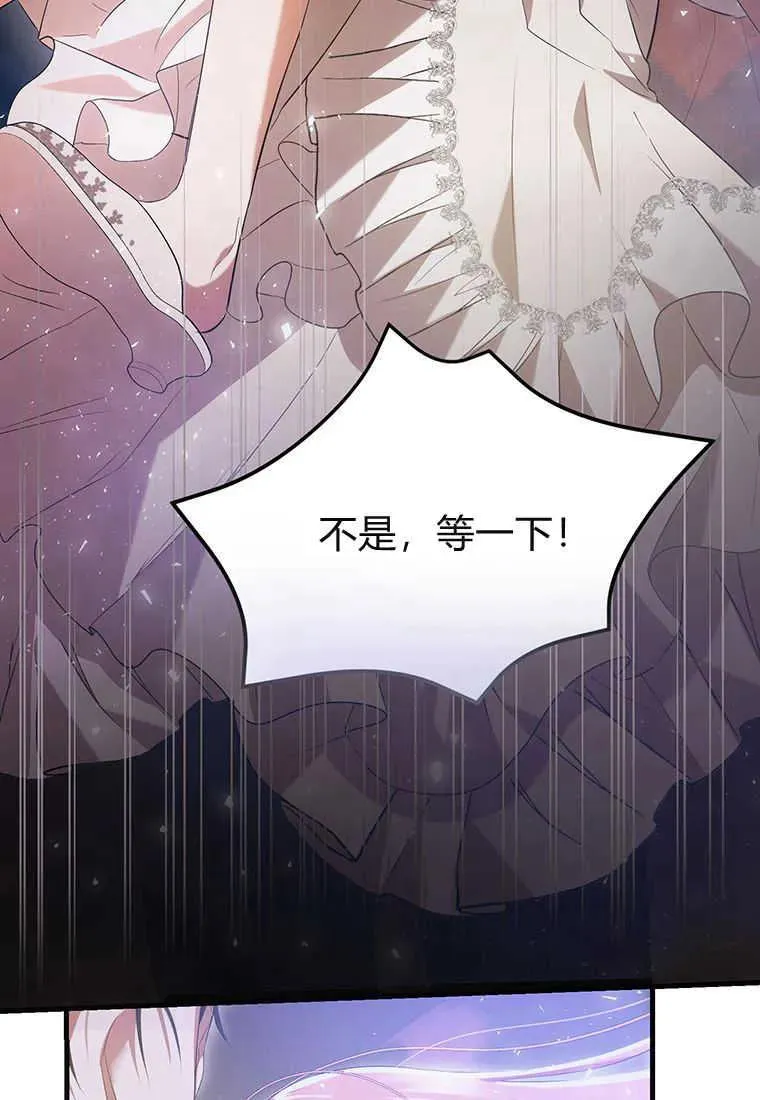 第24话 第24页