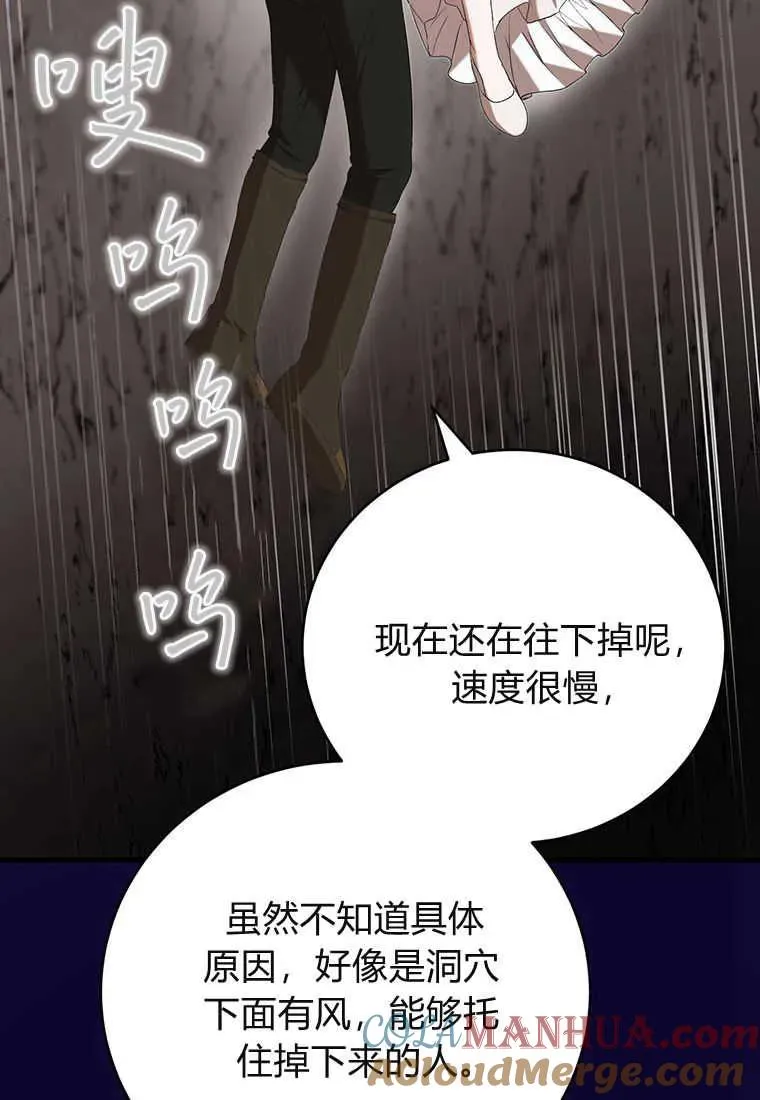 第24话 第29页