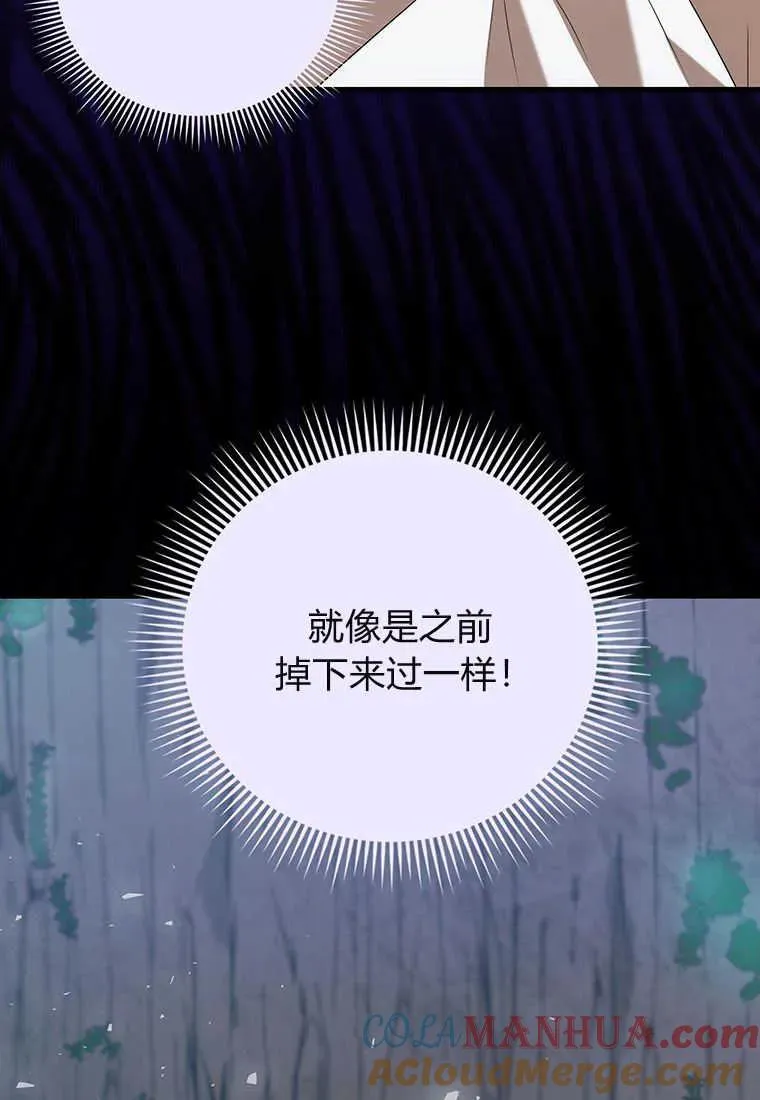 第24话 第33页