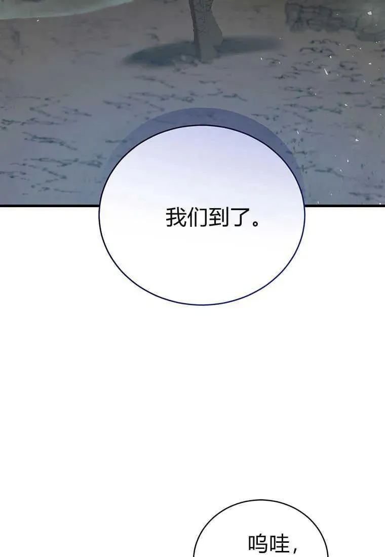 第24话 第35页