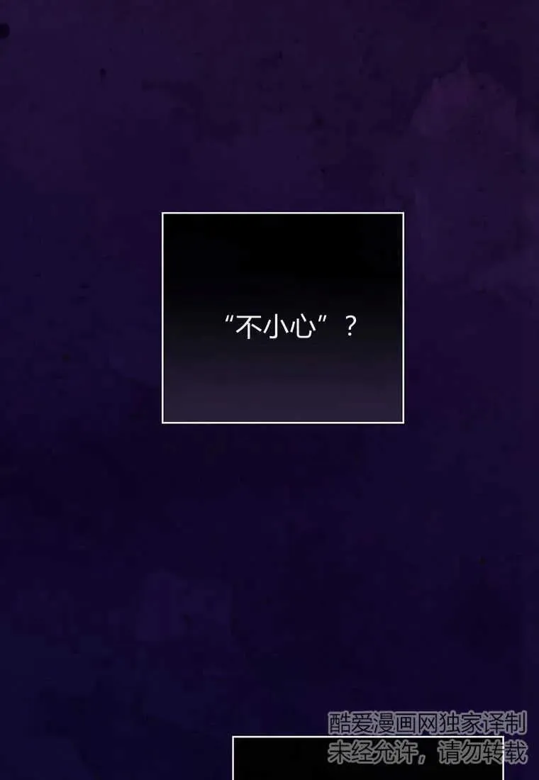 第24话 第39页