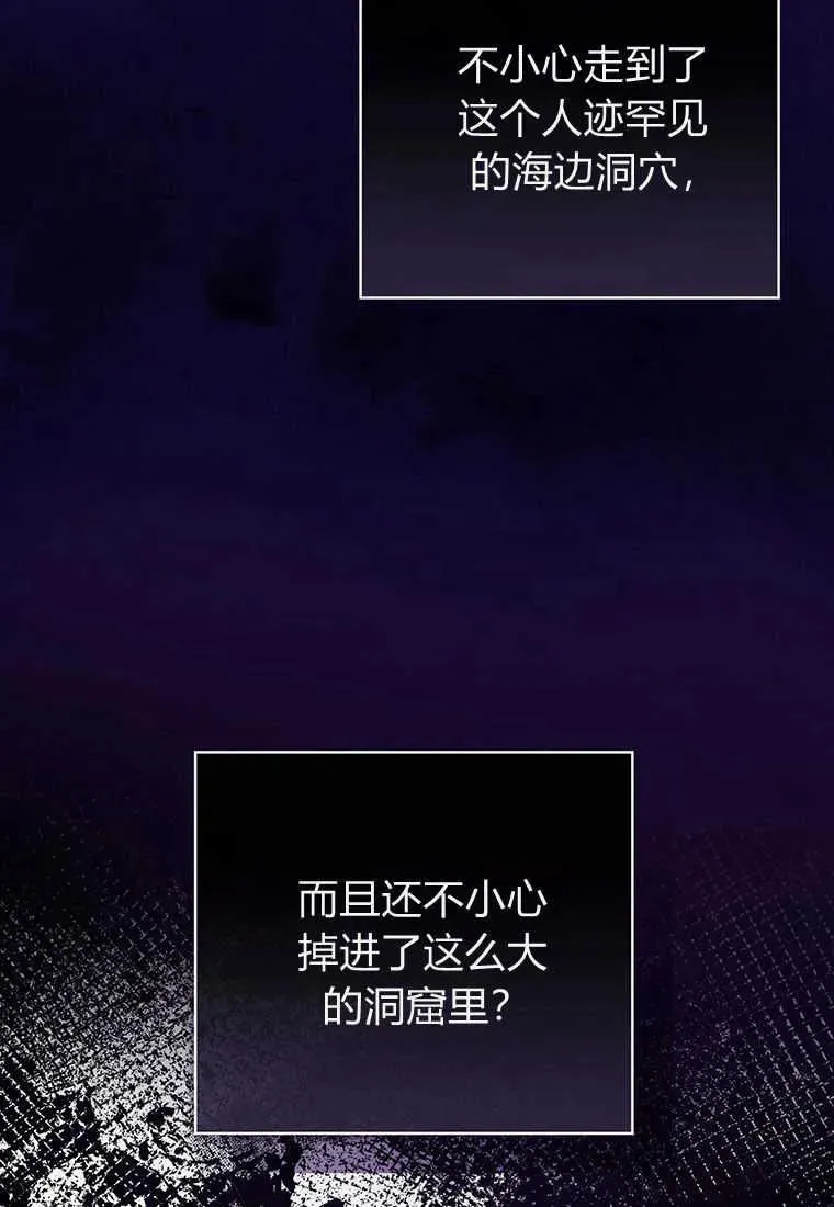 第24话 第40页