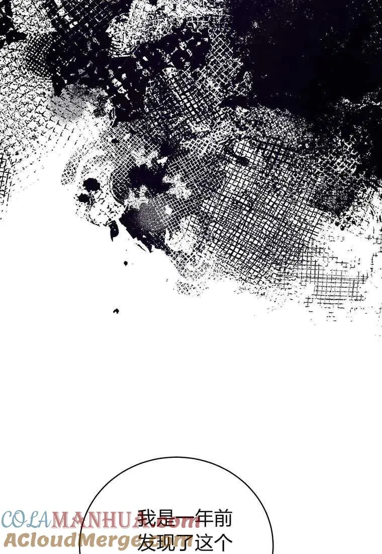 第24话 第41页
