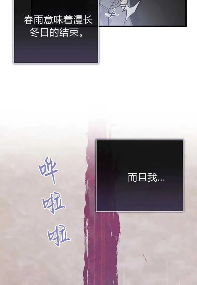 第24话 第44页