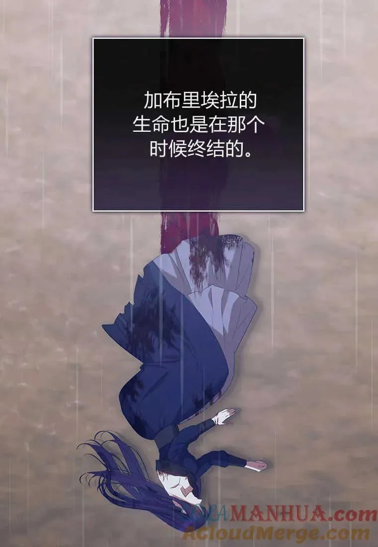 第24话 第45页