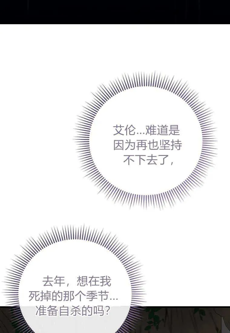 第24话 第47页