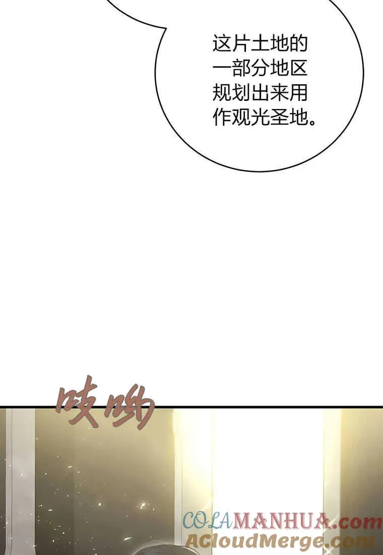 第24话 第49页