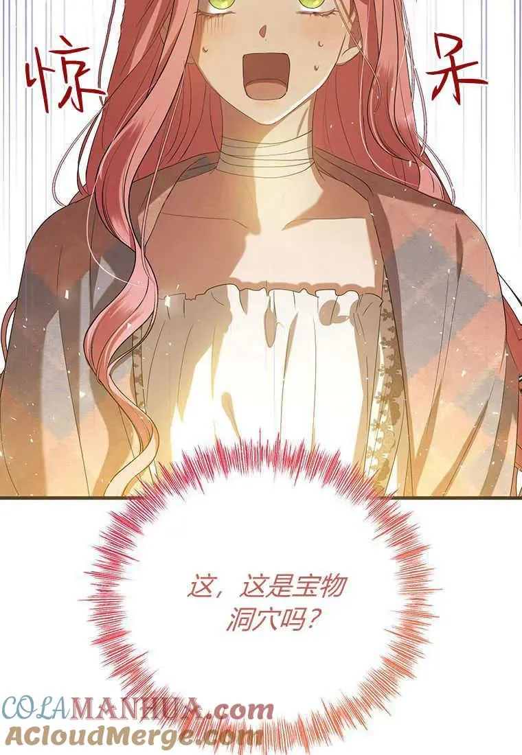 第24话 第53页