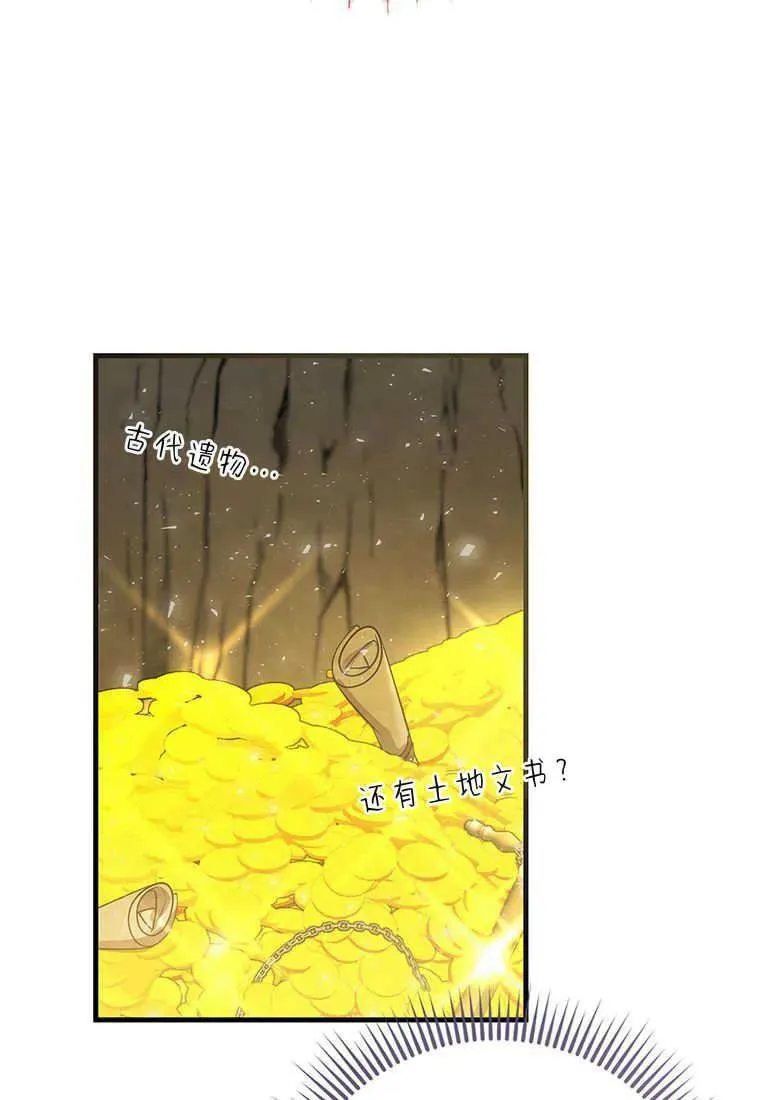 第24话 第54页